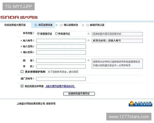 德赢集团娱乐平台官网下载详细指南帮助新手快速注册与登录流程